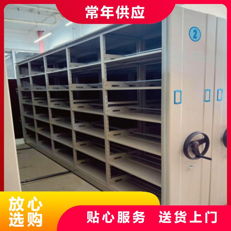 开拓创造【凯美】电动智能密集柜