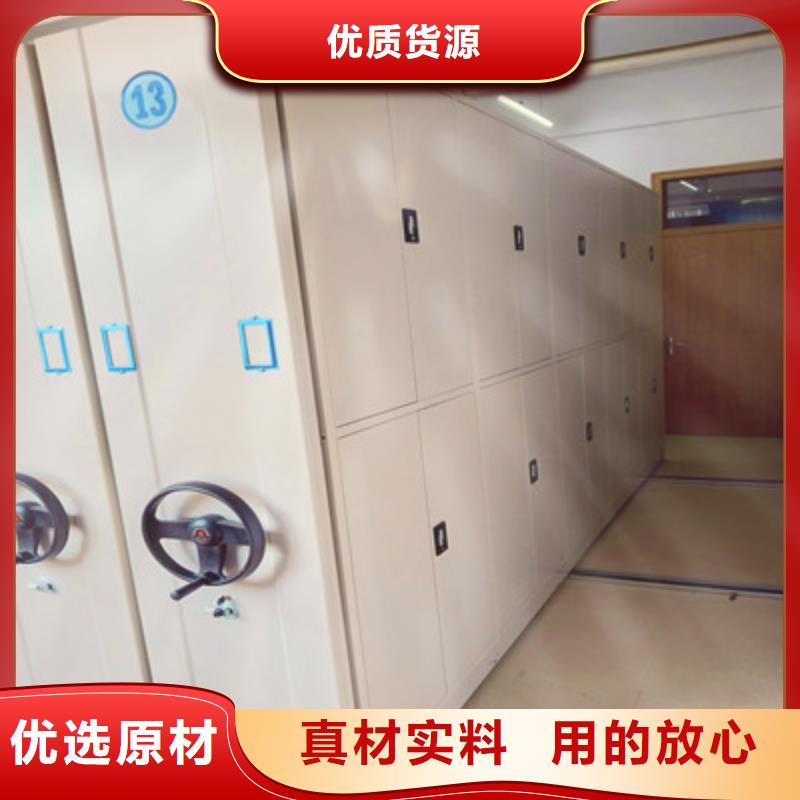 产地货源【凯美】手摇移动密集架