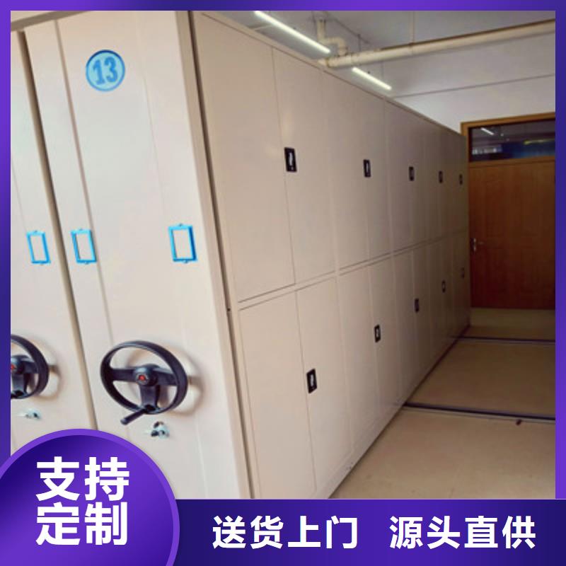 智能档案柜视频-智能档案柜-浙江省衢州市(附近)厂家-柯城|龙游|温州|嘉兴|丽水|湖州|绍兴|金华