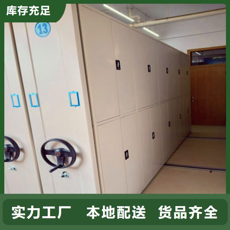 老客户钟爱【电动密集柜】,古籍书库樟木密集柜货品齐全支持批发零售