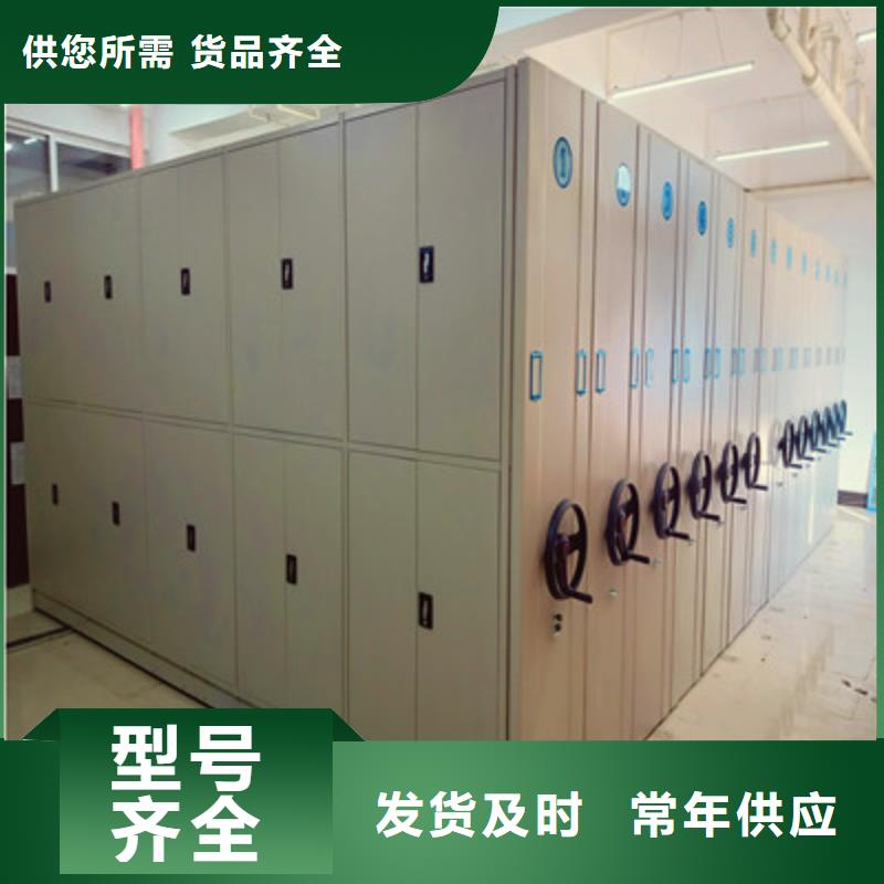 档案室五层档案架视频-档案室五层档案架-凯美智能手动移动电动密集柜架办公家具(天津市分公司)服务区域和平|滨海新|津南|河西|东丽