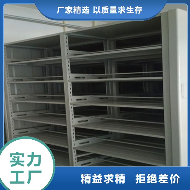 产地货源【凯美】手摇移动密集架