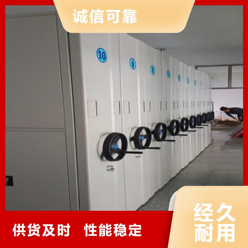 电动密集柜【档案密集架】实力厂家_凯美智能手动移动电动密集柜架办公家具(潍坊市分公司)