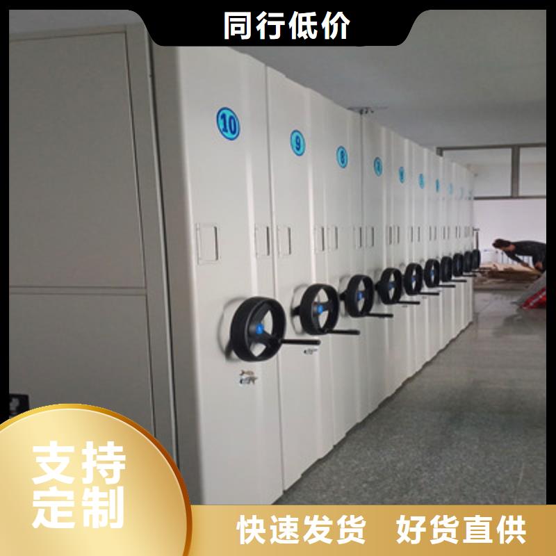 说明书【凯美】钢制双面双联档案架