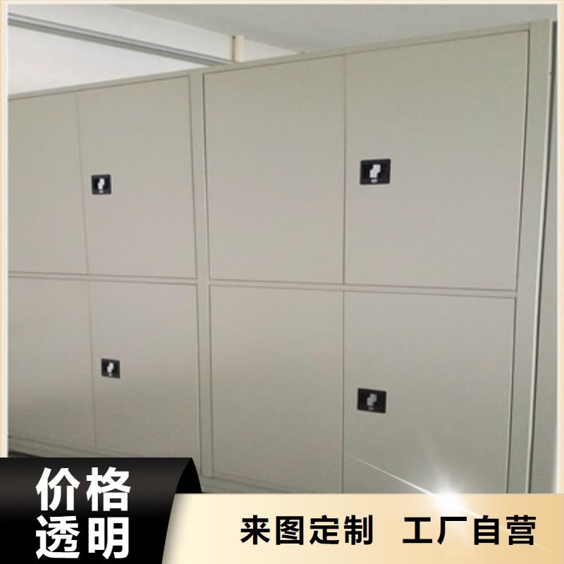 电动密集柜抽斗式密集柜质量牢靠凯美档案室五层档案架