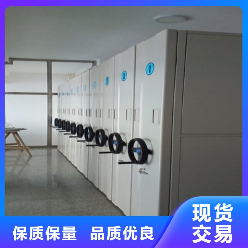 |淇县|山城|驻马店|焦作|三门峡|新乡|开封|郑州|平顶山凯美【电动密集柜】,厨式密集架敢与同行比质量