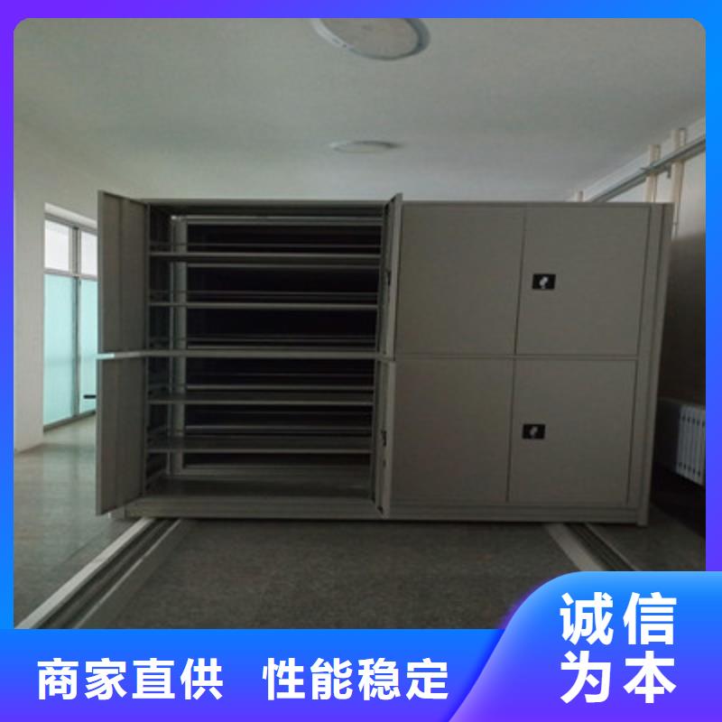 挂网式密集架产品型号参数