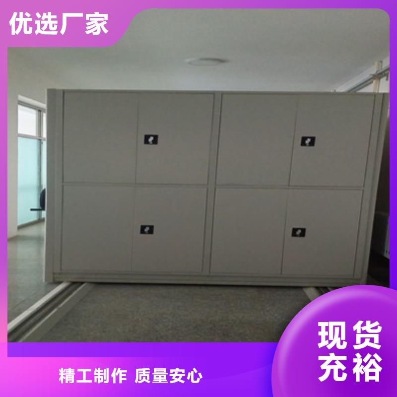 凯美档案室五层档案架电动密集柜智能档案柜现货实拍二八商务
