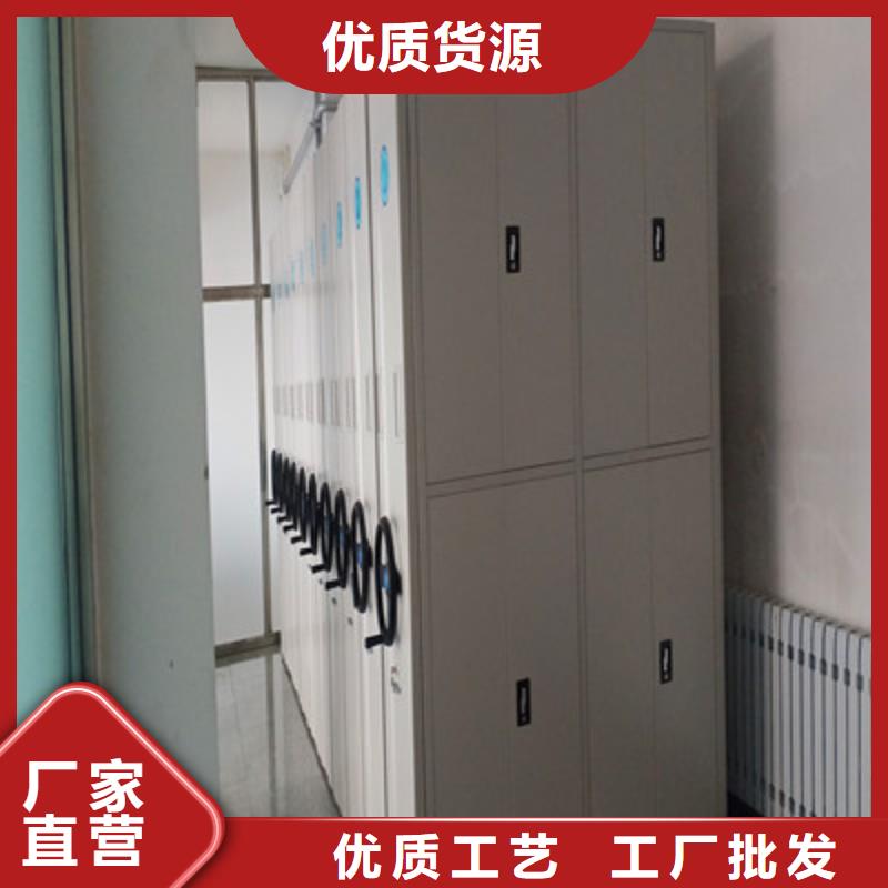 产地货源【凯美】手摇移动密集架