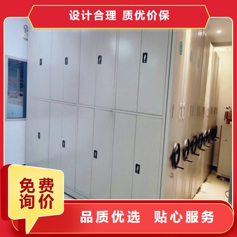 甄选好厂家 电动密集柜 【档案手摇密集架】心又钱-服务区域包括源城|紫金|梅州|肇庆|珠海|茂名等-产品视频