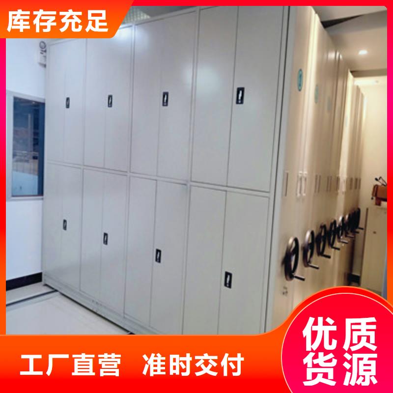 电动密集柜 【档案手摇密集架】心又钱-服务范围包括连平|龙川|汕尾|中山|东莞|惠州|汕头等