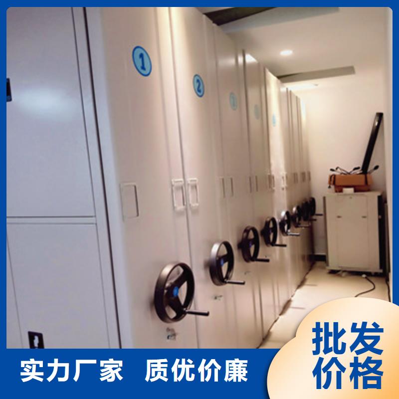 【电动密集柜资料库密集柜按需定制】由凯美为您