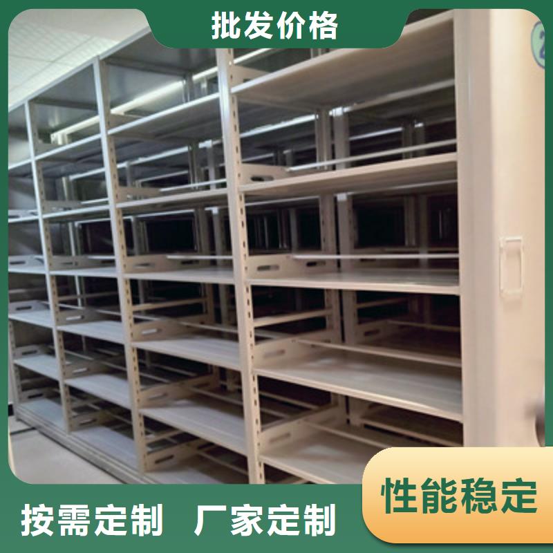 相传【凯美】档案保管密集柜