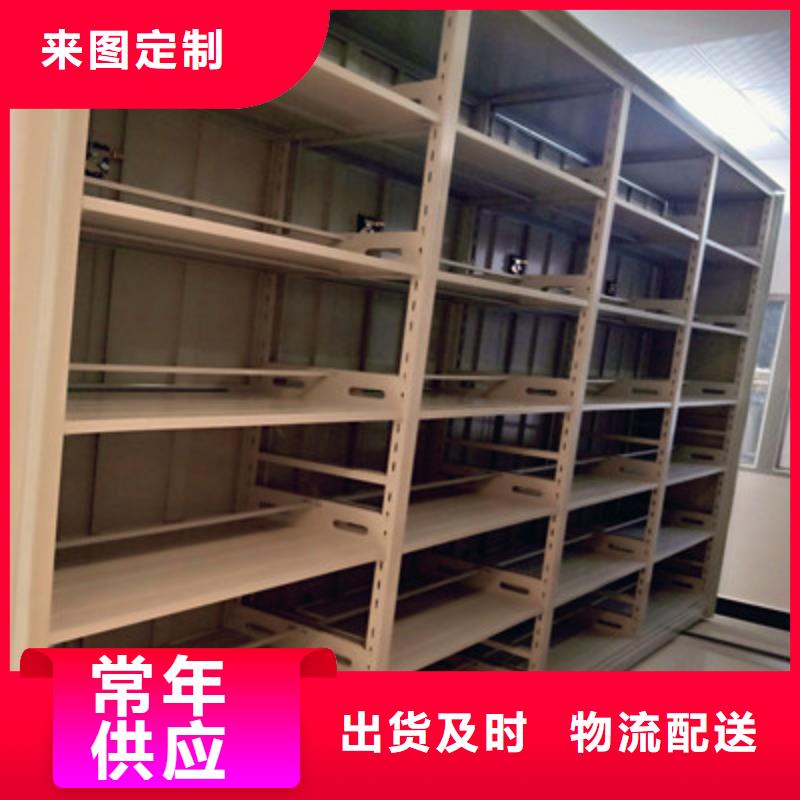电动密集柜移动密集型书架厂家直销供货稳定-凯美智能手动移动电动密集柜架办公家具(秦皇岛市分公司)