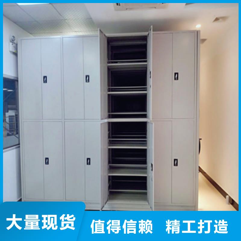 【 电动密集柜移动文件柜一手货源】覆盖范围含|玉树|海北|果洛|海南|海东|黄南|海西