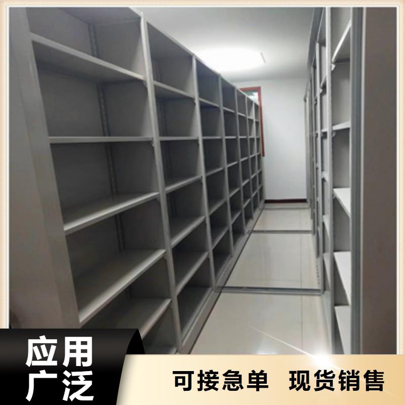 价优惠【凯美】智能自动密集架