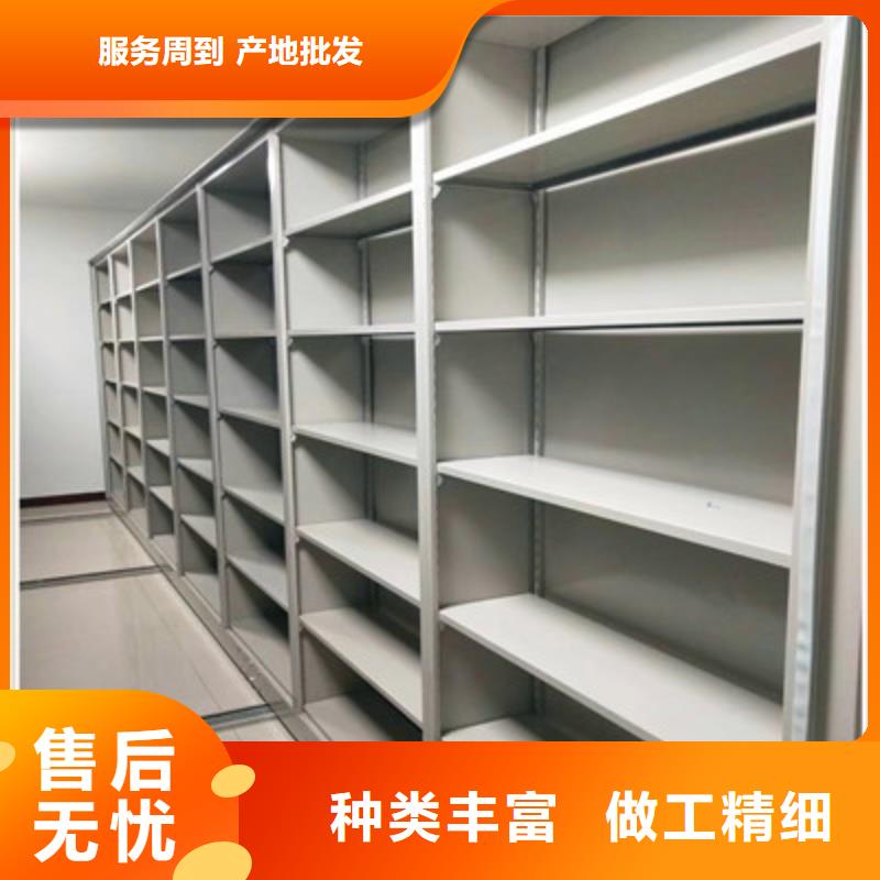综合档案管理密集柜凯美电动密集柜【手动智能密集架】免费安装