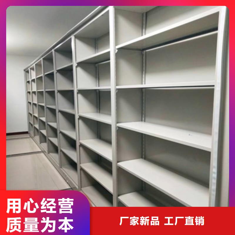 改造智能密集柜【凯美】档案馆手电动密集架