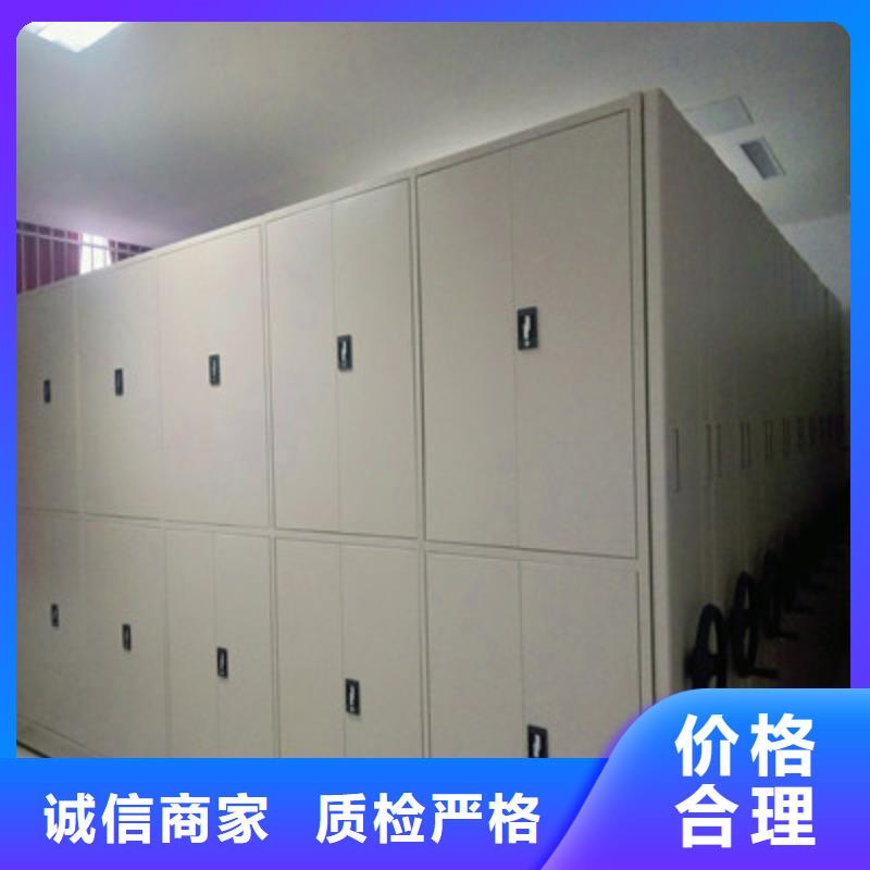 凯美智能档案柜电动密集柜会计密集架质量可靠28354.com