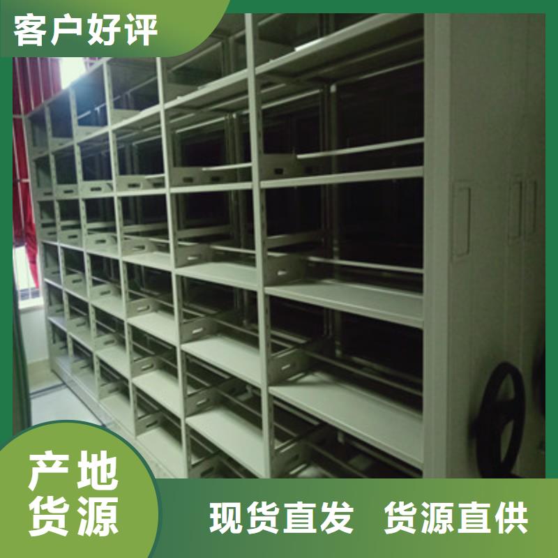 老客户钟爱【电动密集柜】,古籍书库樟木密集柜货品齐全支持批发零售