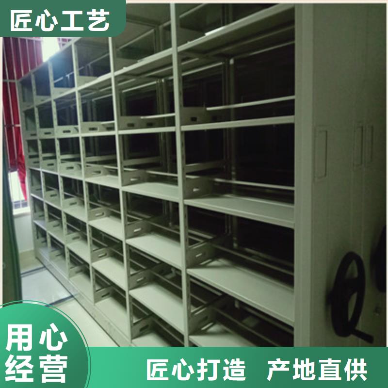 档案室五层档案架视频-档案室五层档案架-凯美智能手动移动电动密集柜架办公家具(天津市分公司)服务区域和平|滨海新|津南|河西|东丽