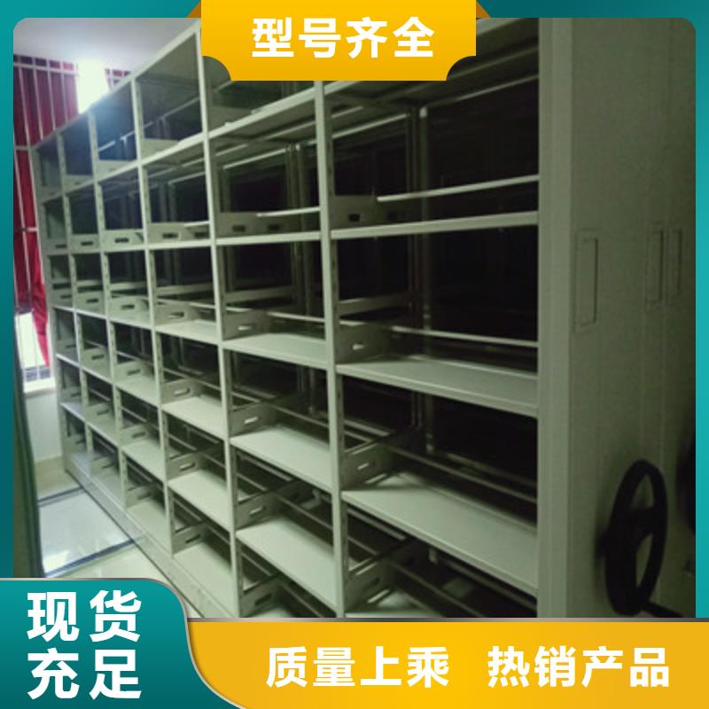 电动密集柜【档案密集架】实力厂家_凯美智能手动移动电动密集柜架办公家具(潍坊市分公司)
