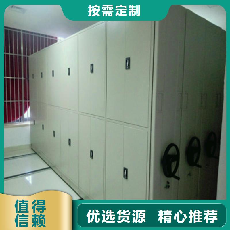 买电动密集柜认准凯美办公家具有限公司
