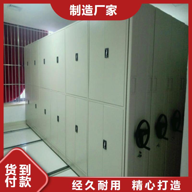 【 电动密集柜,移动档案橱大厂生产品质】覆盖范围含|连云|赣榆|淮安|南京|宿迁|苏州