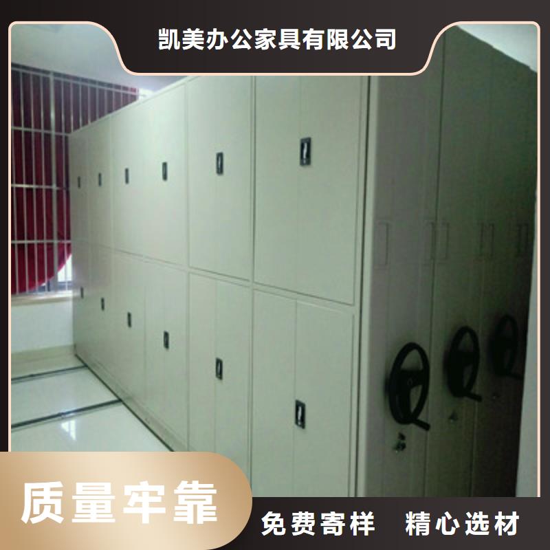 老客户钟爱【电动密集柜】,古籍书库樟木密集柜货品齐全支持批发零售