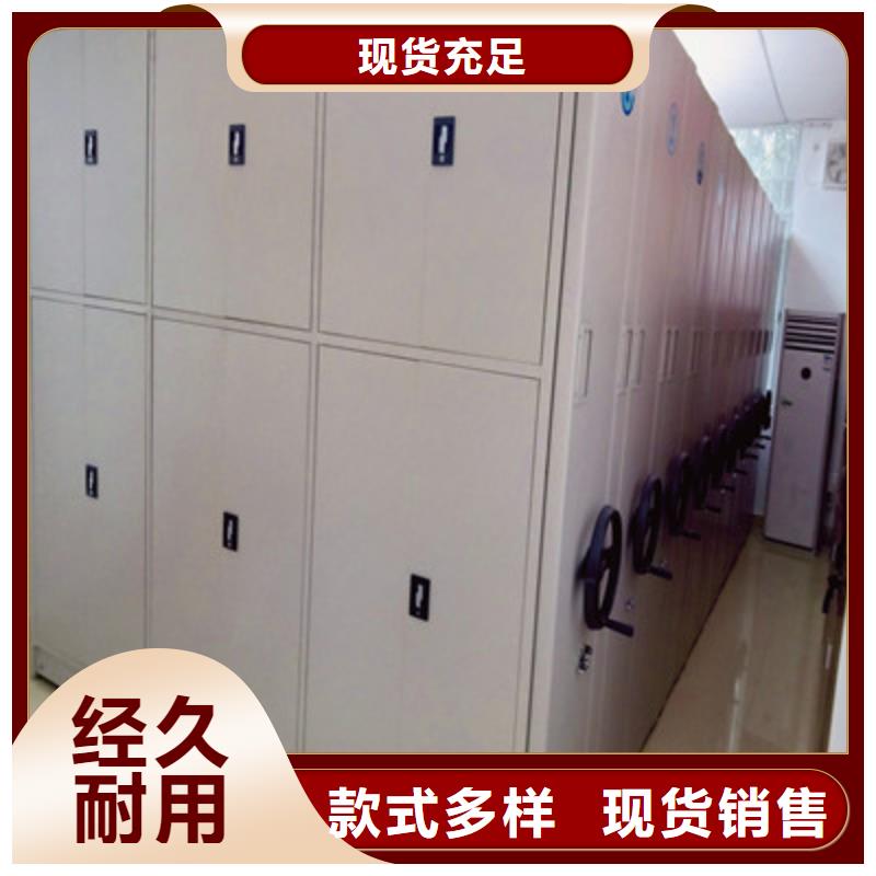 产地货源【凯美】手摇移动密集架