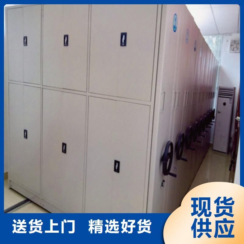 凯美档案室五层档案架电动密集柜双柱密集架订购二八商务