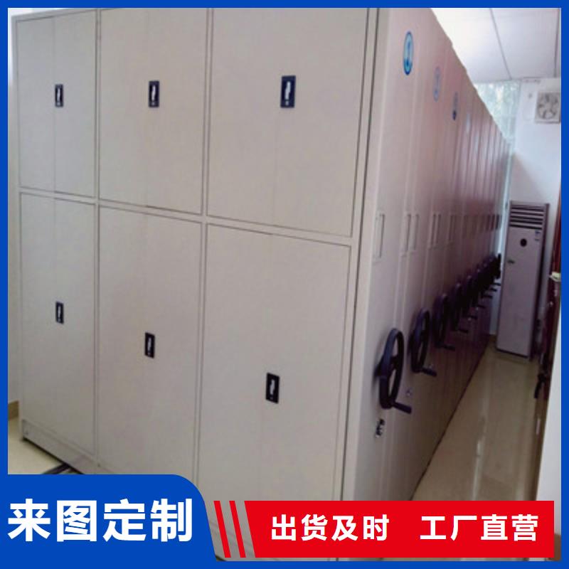 老客户钟爱【电动密集柜】,古籍书库樟木密集柜货品齐全支持批发零售