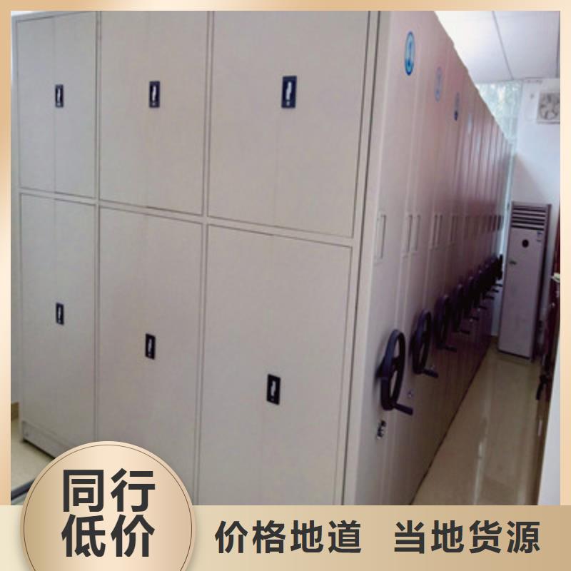 巴东|建始|黄冈|荆州|随州|黄石|荆门电动密集柜综合档案管理密集柜好产品有口碑服务商
