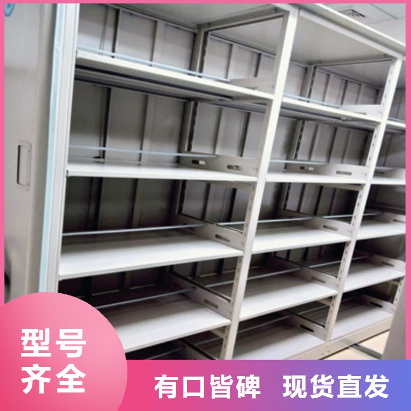 凯美档案室五层档案架电动密集柜智能档案柜现货实拍二八商务