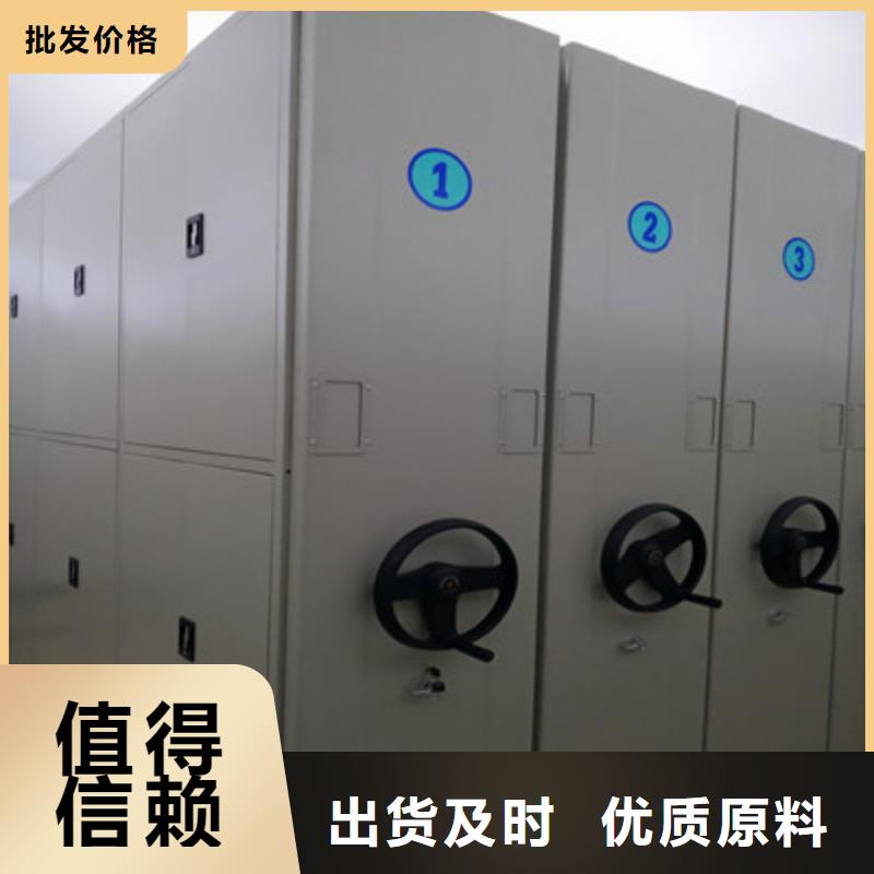买电动密集柜认准凯美办公家具有限公司