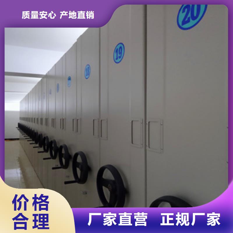 电动密集柜 【档案手摇密集架】心又钱-服务范围包括连平|龙川|汕尾|中山|东莞|惠州|汕头等