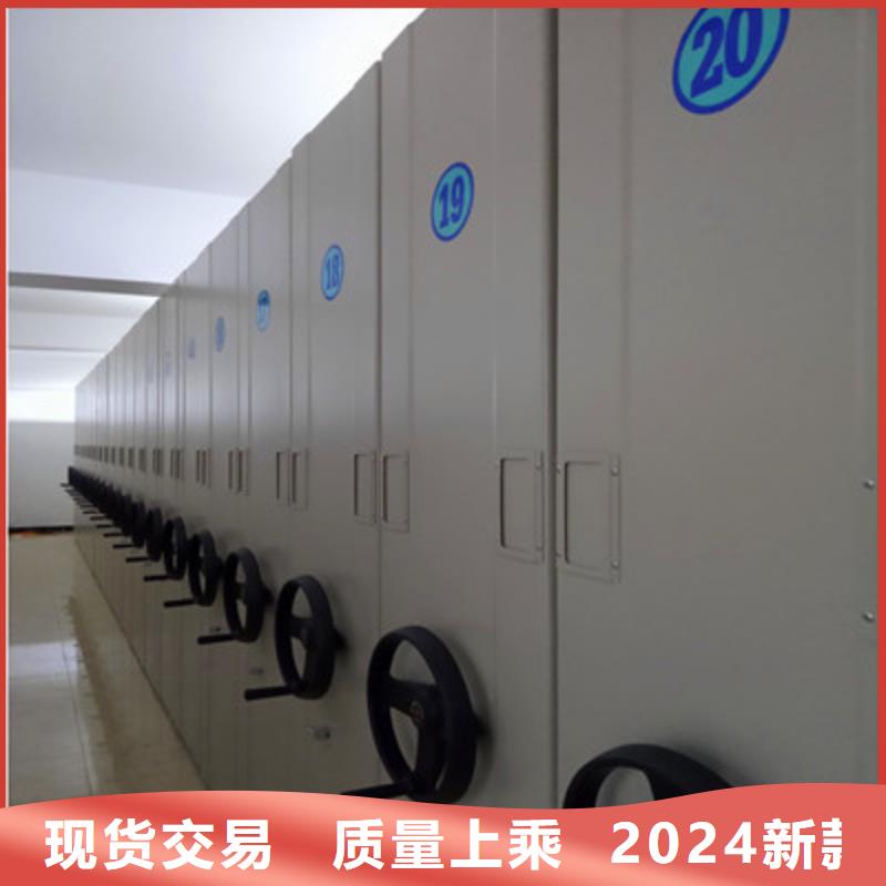 产地货源【凯美】手摇移动密集架