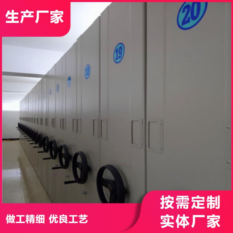 定制图书密集柜_品牌厂家