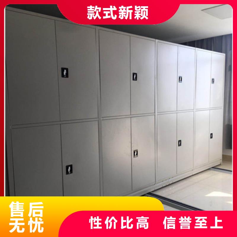 智能表库密集柜销售厂家