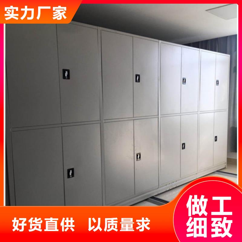 厂家价【凯美】闭合式档案密集柜
