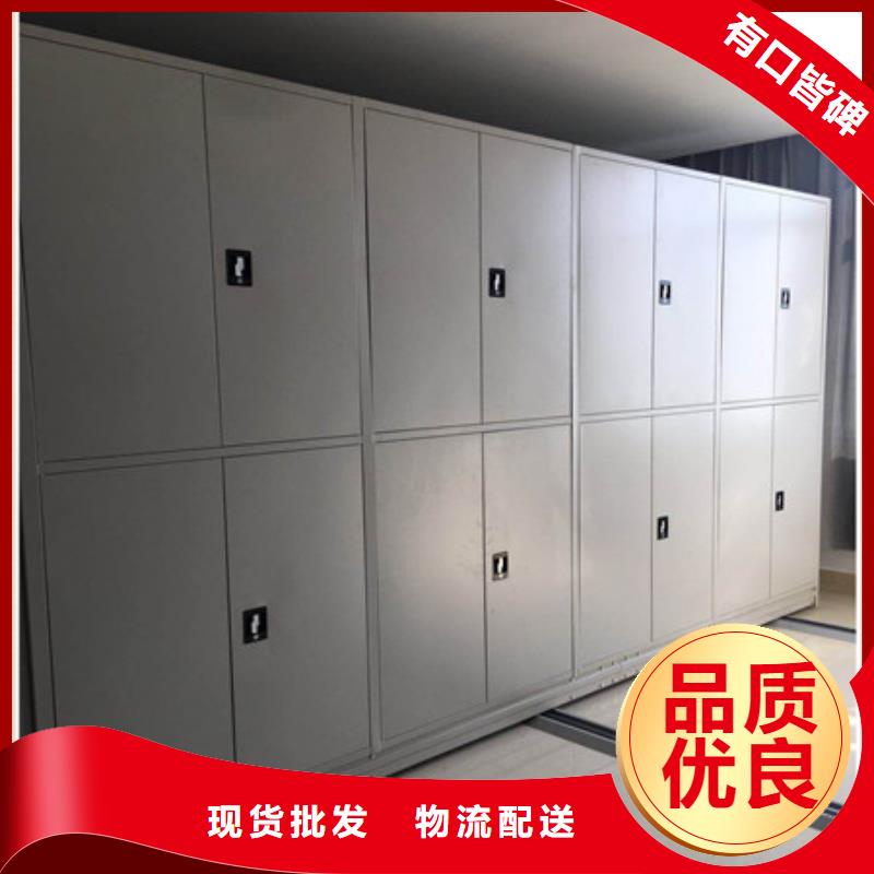 【电动密集柜】,档案室档案柜量少也做-服务范围包括泸水|福贡|临沧|保山|普洱|楚雄|昭通|德宏等