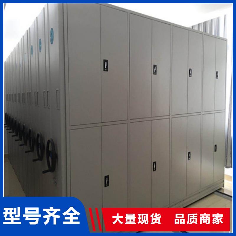 挂网式密集架产品型号参数