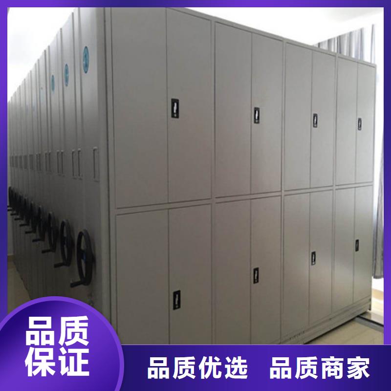 电动密集柜资料库密集柜可定制-服务范围包括秦安|清水|兰州|甘南|嘉峪关|平凉等