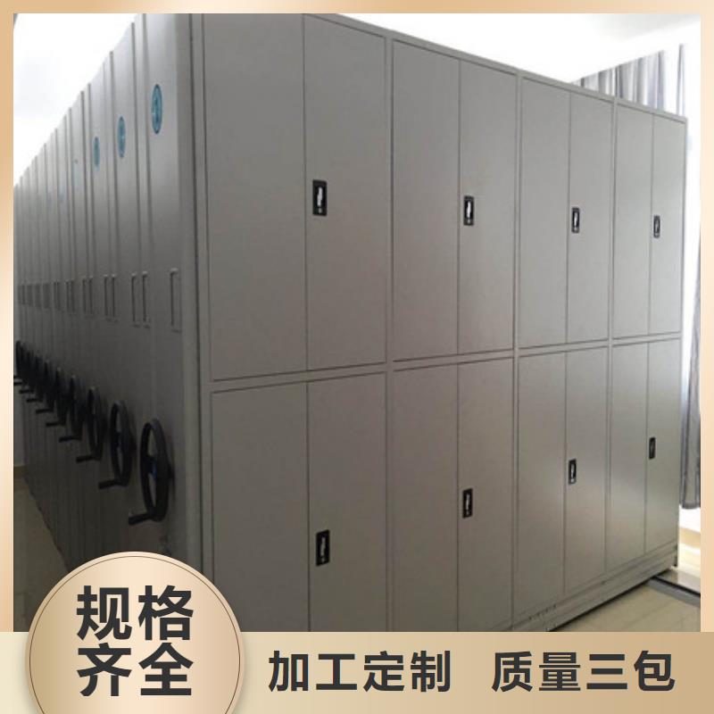 智能表库密集柜销售厂家