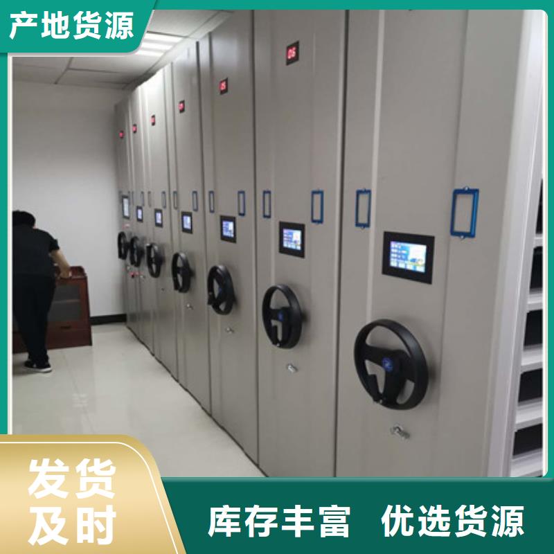 综合档案管理密集柜凯美电动密集柜【手动智能密集架】免费安装