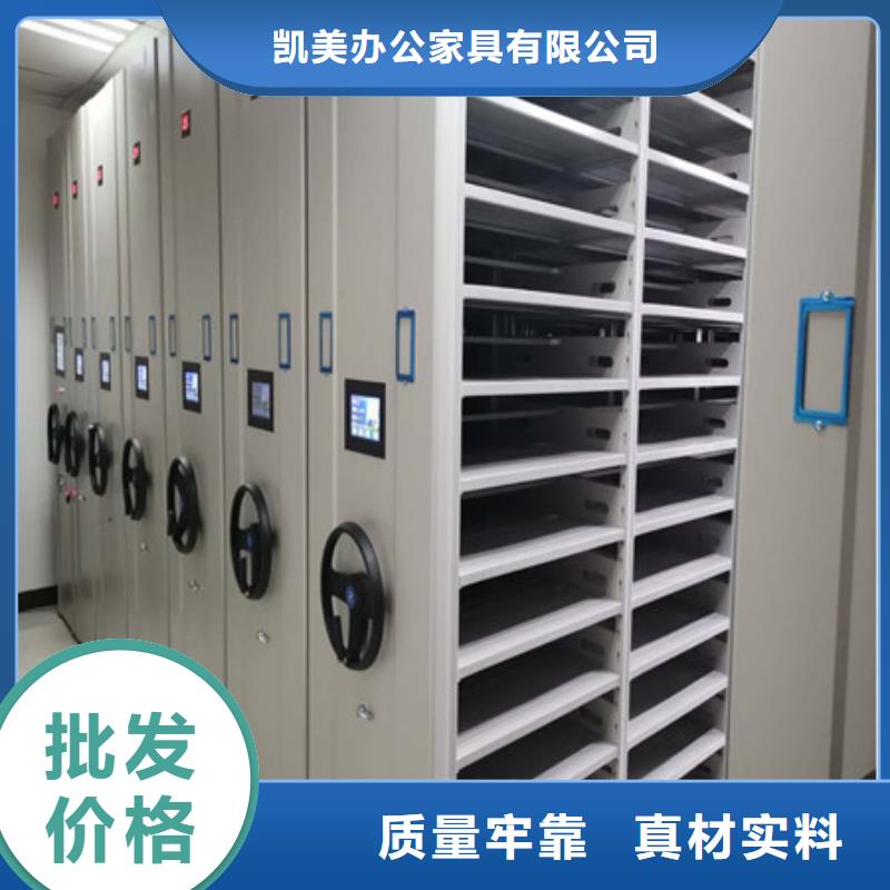 批发密集柜档案密集架价格