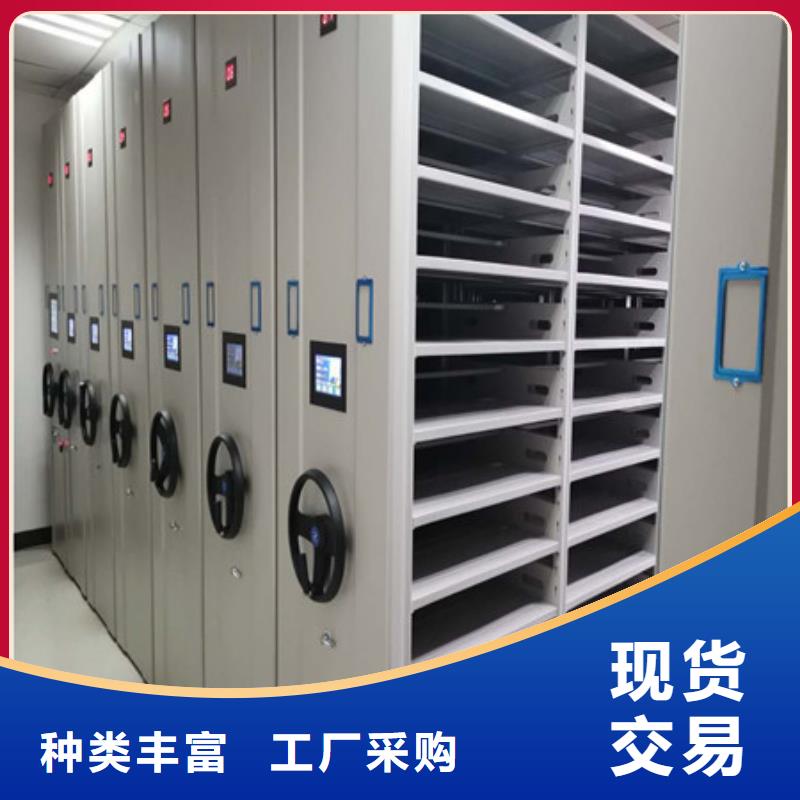 价优惠【凯美】智能自动密集架