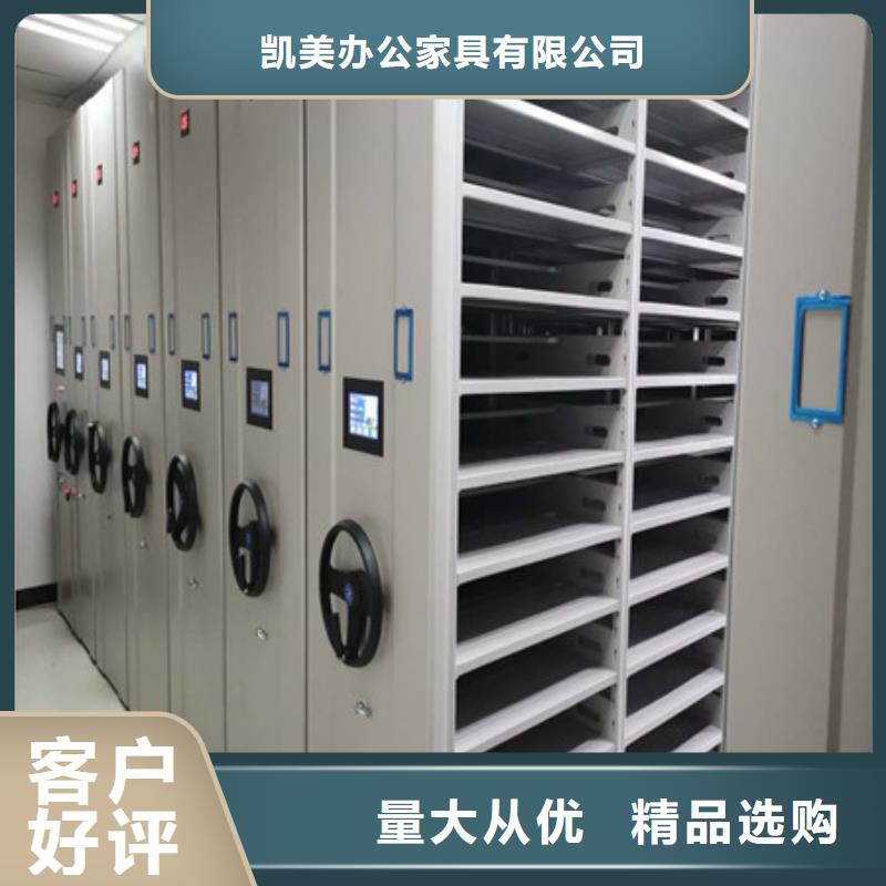 智能档案柜视频-智能档案柜-浙江省衢州市(附近)厂家-柯城|龙游|温州|嘉兴|丽水|湖州|绍兴|金华