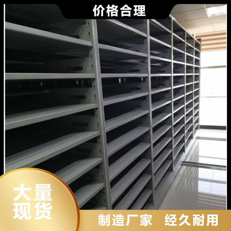 凯美智能档案柜电动密集柜会计密集架质量可靠28354.com