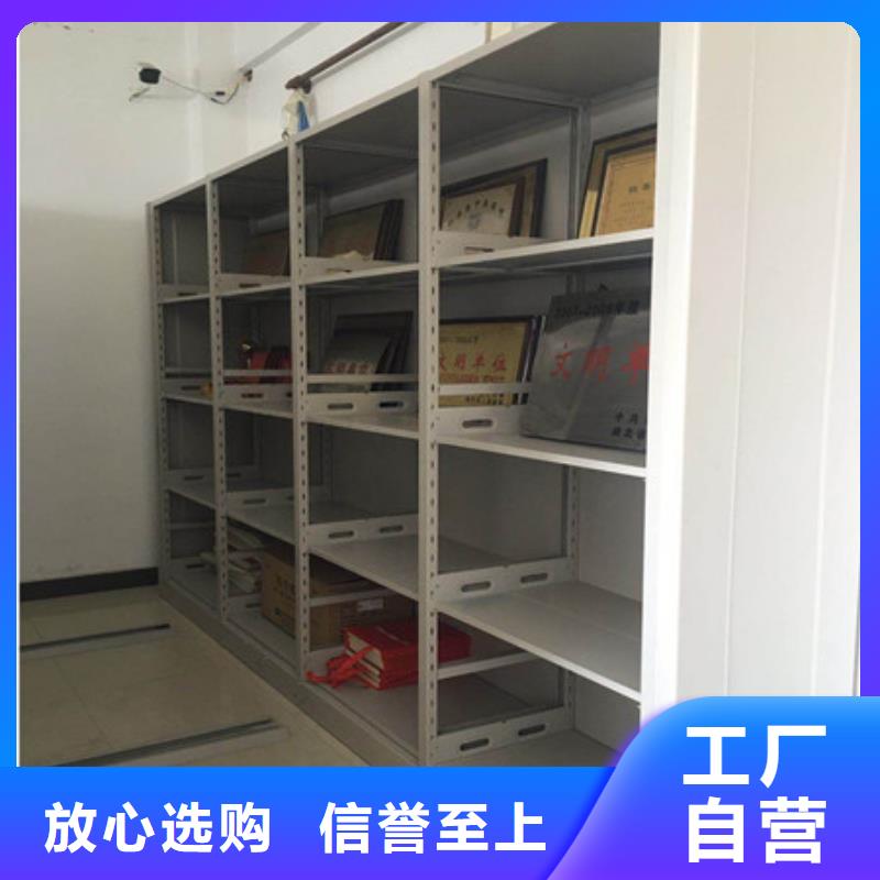 智能档案柜视频-智能档案柜-浙江省衢州市(附近)厂家-柯城|龙游|温州|嘉兴|丽水|湖州|绍兴|金华